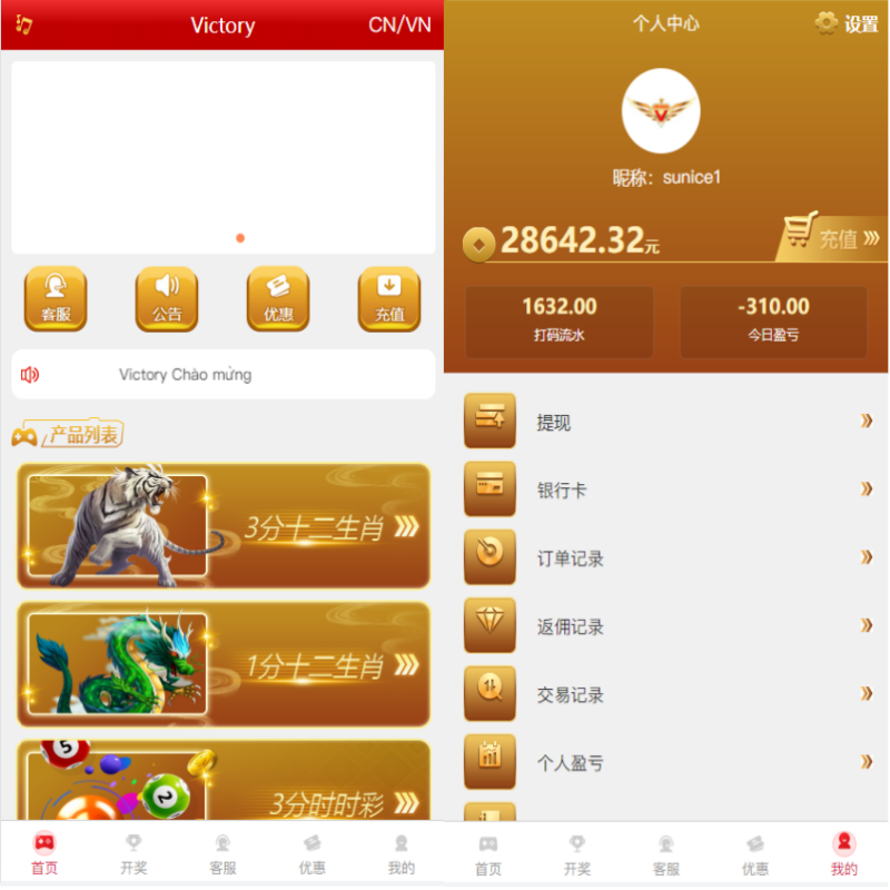 其他源码