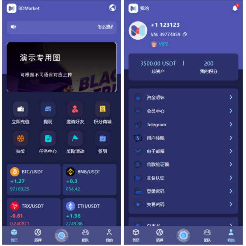 投资理财